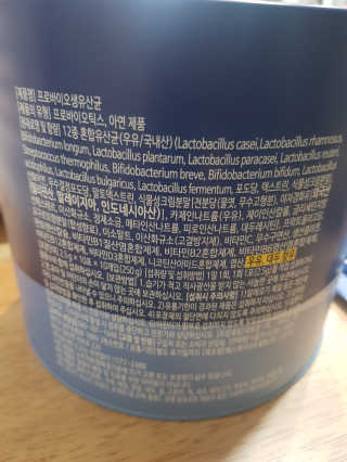 서울약사신협_프로바이오생유산균_2.5G x 100포 — 5점을 준 리뷰어가 2020년 7월 올린 사용 사진
