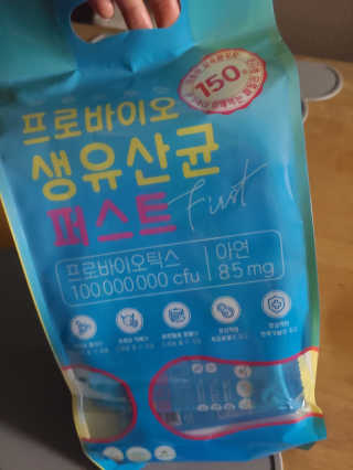 헬스업 핼스업 프로바이오 생유산균 퍼스트 — 5점을 준 리뷰어가 2020년 11월 올린 사용 사진