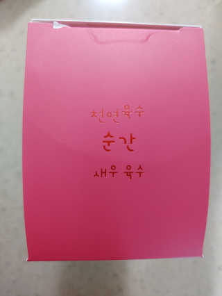 유니마미님이 올린 리뷰 사진 1