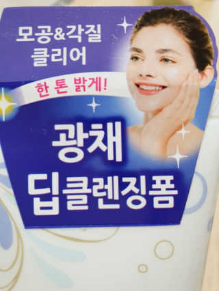 빛날Hwan님이 올린 리뷰 사진 4