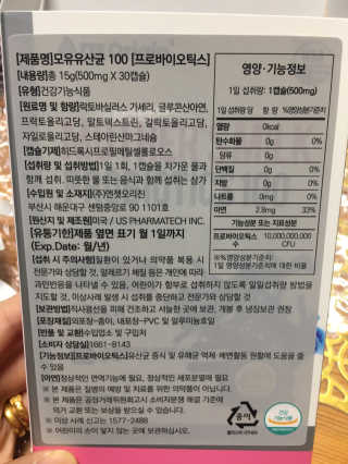 후니으니맘님이 올린 리뷰 사진 4