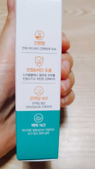 다슈코리아 다슈 솔루션 시카 쉴드 선스틱 — 5점을 준 리뷰어가 2020년 6월 올린 사용 사진