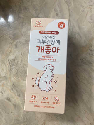 My Pet Care 모발과 모질 피부건강에 개좋아 — 5점을 준 리뷰어가 2020년 12월 올린 사용 사진