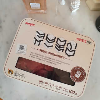 선진포크한돈 간편한돈 큐브목심 스테이크 — 5점을 준 리뷰어가 2020년 11월 올린 사용 사진