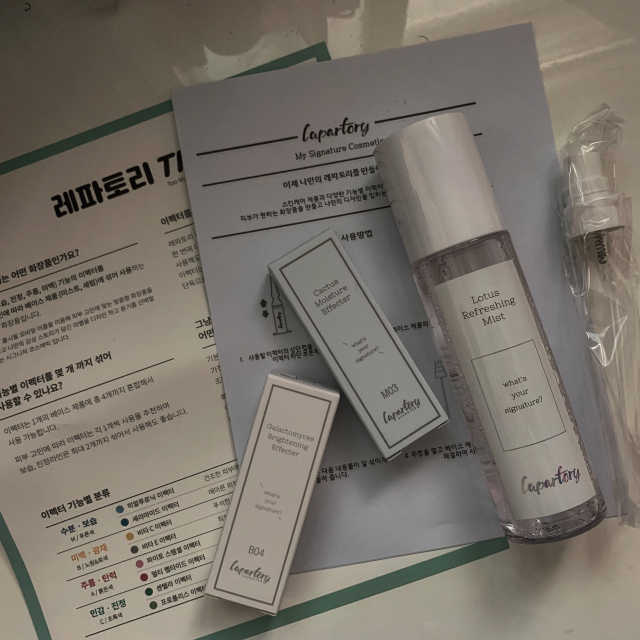레파토리 연꽃엔딩미스트 세트 리뷰 사진