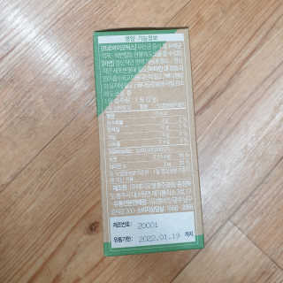 웰리카 패밀리 프로바이오틱스 — 5점을 준 리뷰어가 2020년 12월 올린 사용 사진