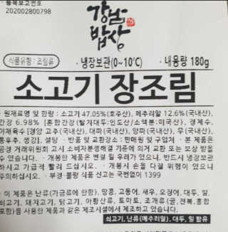 도도님이 올린 리뷰 사진 3