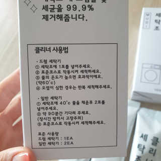 빵가게주인님이 올린 리뷰 사진 2
