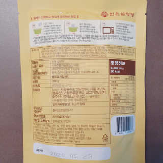벚꽃사랑님이 올린 리뷰 사진 4