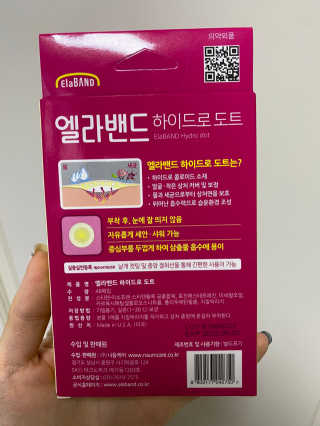 박유정님이 올린 리뷰 사진 3