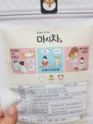 수원여신님이 올린 리뷰 사진 2