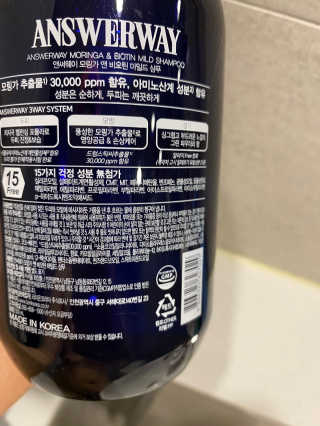 앤써웨이 모링가 앤 비오틴 마일드 샴푸 — 5점을 준 리뷰어가 2020년 8월 올린 사용 사진