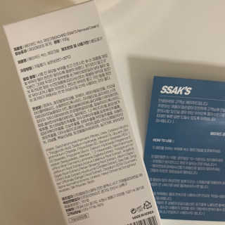 쟤시켜알바님이 올린 리뷰 사진 3