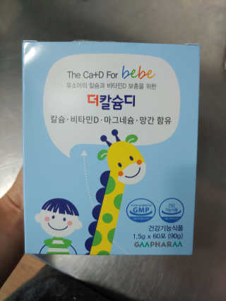 채똥맘님이 올린 리뷰 사진 1