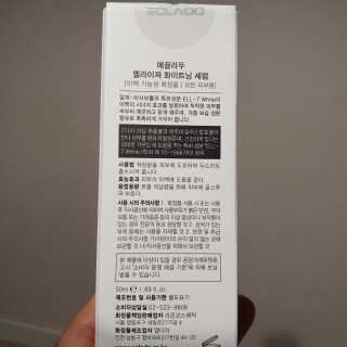 hosu.1230님이 올린 리뷰 사진 4