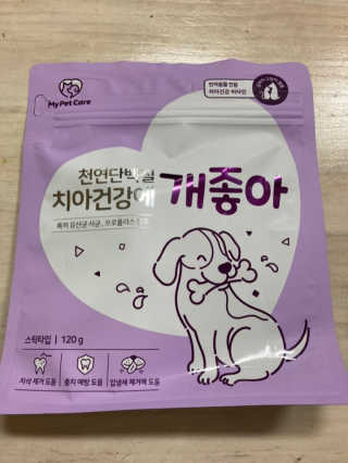 My Pet Care 천연단백질 치아건강에 개좋아 — 5점을 준 리뷰어가 2020년 11월 올린 사용 사진