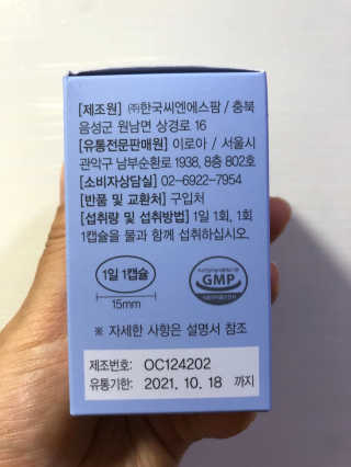 반짝심쿵님이 올린 리뷰 사진 4