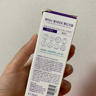 반디니 핸드크림세트 [활기찬 에너지+섬세한 센시티브] — 5점을 준 리뷰어가 2020년 9월 올린 사용 사진