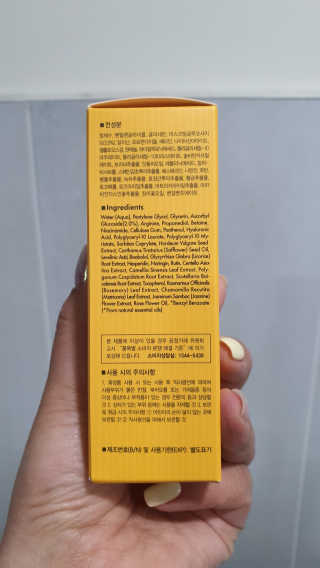 [스킨큐어] 산다화 비타민C 화이트닝 에센스 30ml — 5점을 준 리뷰어가 2020년 4월 올린 사용 사진
