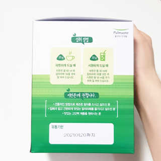 [풀무원건강생활] 말차라떼 — 5점을 준 리뷰어가 2020년 7월 올린 사용 사진
