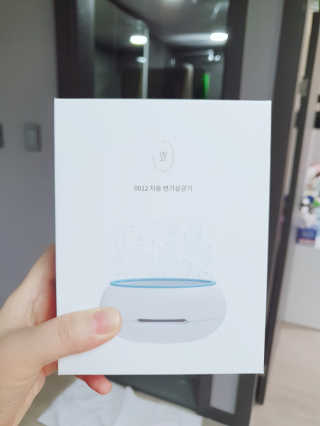 자연이맘님이 올린 리뷰 사진 1