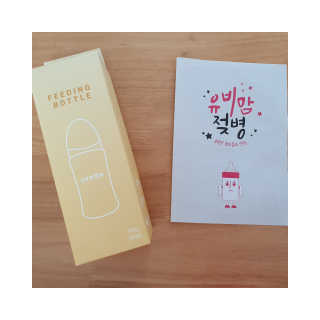 유비맘 PPSU 젖병 노꼭지_260ml_컬러 랜덤 발송 — 4점을 준 리뷰어가 2020년 7월 올린 사용 사진