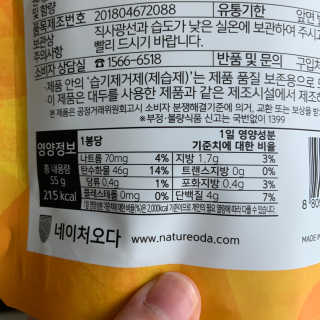 소다뷰님이 올린 리뷰 사진 3