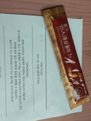 로그네이처 로그 인 홍삼젤리 7+ — 5점을 준 리뷰어가 2020년 6월 올린 사용 사진
