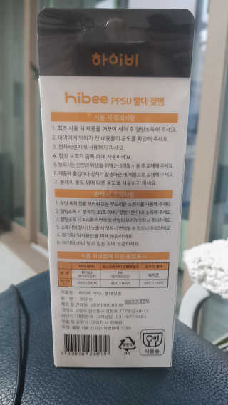 하이비코리아 앉아서나서서먹는젖병 하이비 PPSU 빨대젖병 — 5점을 준 리뷰어가 2020년 6월 올린 사용 사진