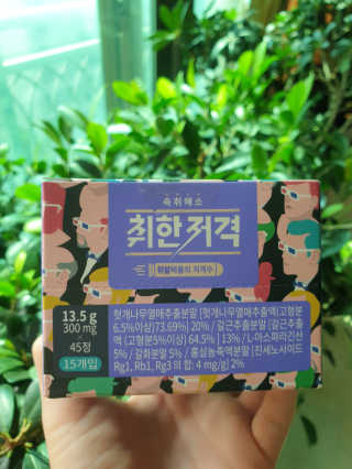 wony님이 올린 리뷰 사진 3