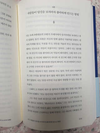 Tasha님이 올린 리뷰 사진 2
