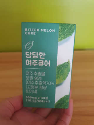 조은약초 국산 당당한 여주큐어 550mg x 30정 x 1박스 — 5점을 준 리뷰어가 2020년 7월 올린 사용 사진