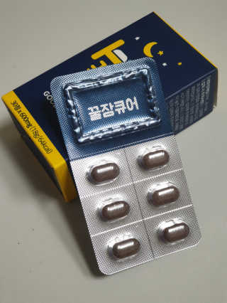 조은약초 꿀잠큐어 제주 감태추출물 감태정 600mg — 4점을 준 리뷰어가 2020년 5월 올린 사용 사진