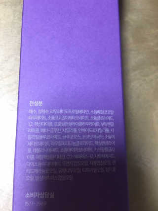 꼬꼬마님이 올린 리뷰 사진 4