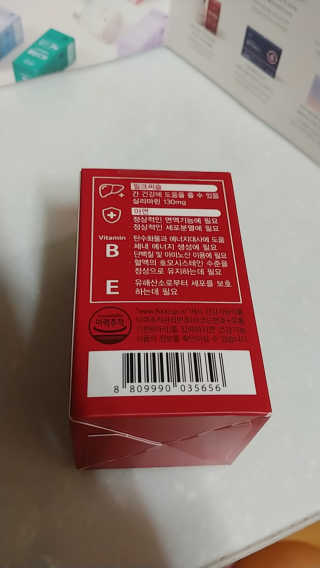 너구리양님이 올린 리뷰 사진 4