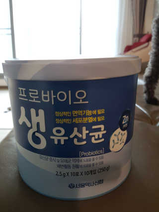 서울약사신협_프로바이오생유산균_2.5G x 100포 — 5점을 준 리뷰어가 2020년 10월 올린 사용 사진