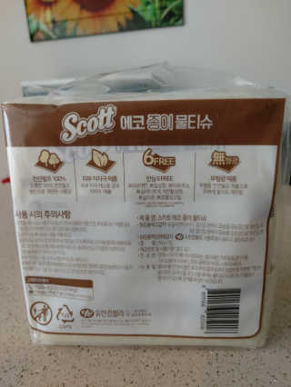 몽이님이 올린 리뷰 사진 1