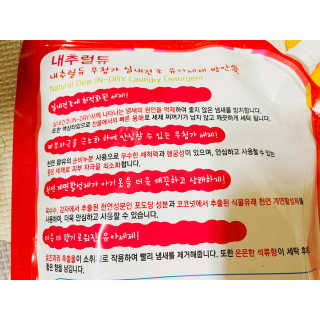 내사랑토토님이 올린 리뷰 사진 3