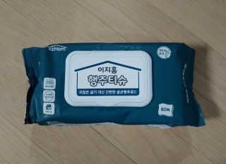 이지홈 간편 살균 행주 티슈 — 5점을 준 리뷰어가 2020년 11월 올린 사용 사진