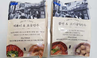 [심플리쿡]창화당떡볶이+모둠만두, 쫄면+굴림만두 SET — 4점을 준 리뷰어가 2020년 9월 올린 사용 사진