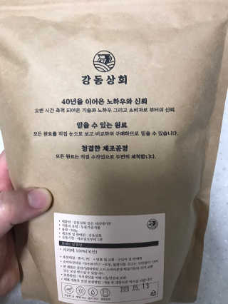 이루릴님이 올린 리뷰 사진 2