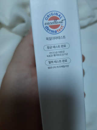 라이트윙 밸런싱 미스트 만다린 블리스+센티드 제라늄 SET — 5점을 준 리뷰어가 2020년 12월 올린 사용 사진