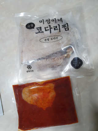 릴리님이 올린 리뷰 사진 2