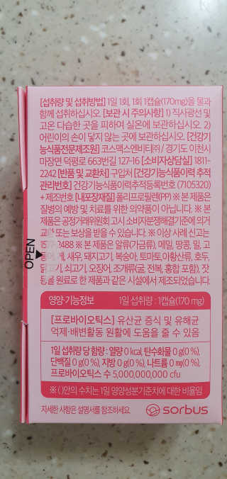 완이네님이 올린 리뷰 사진 2