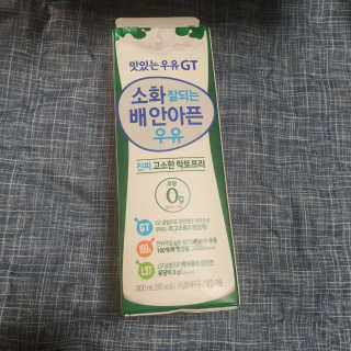 남양유업 맛있는우유GT 소화잘되는 배안아픈우유 3EA — 5점을 준 리뷰어가 2020년 10월 올린 사용 사진