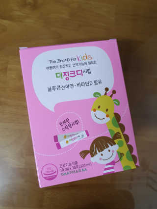 뚠이뚜둔맘님이 올린 리뷰 사진 1