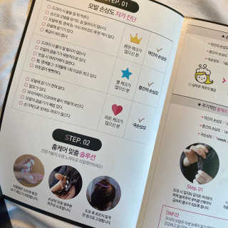 아보카도올리브님이 올린 리뷰 사진 4