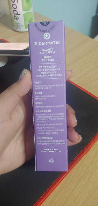 비더마틱 밸런스 선크림 — 5점을 준 리뷰어가 2020년 6월 올린 사용 사진