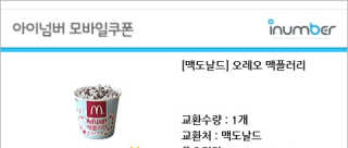 꽃길만걷자탄아님이 올린 리뷰 사진 1