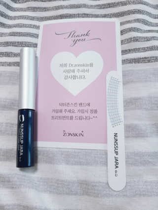 닥터존스킨 눈썹자라 — 4.5점을 준 리뷰어가 2020년 9월 올린 사용 사진